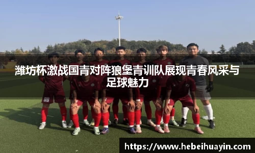 U8国际官方网站
